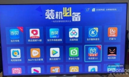 电视直播软件apk91看电视,一站式电视直播软件体验解析