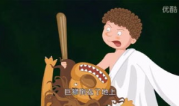 希腊神话漫画,诸神之战的传奇画卷